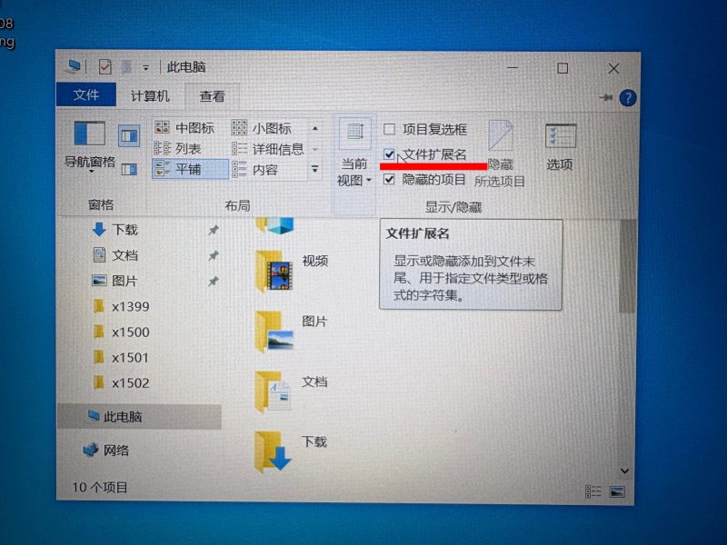 图片[4]-游戏玩家电脑端下载解压教学 新手教程-acg游戏网