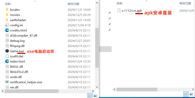 图片[8]-游戏玩家电脑端下载解压教学 新手教程-acg游戏网