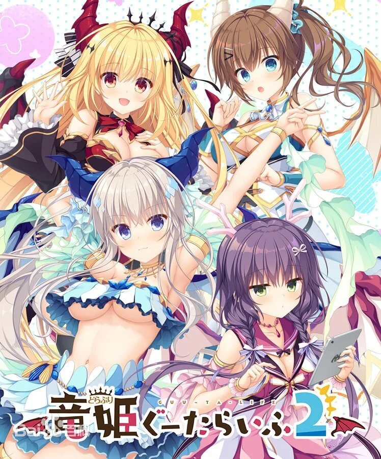 【日系ADV/中文】龍姬混~日子２STEAM官方中文步兵版/已打社保DLC+全CG存档【3.2G】-acg游戏网
