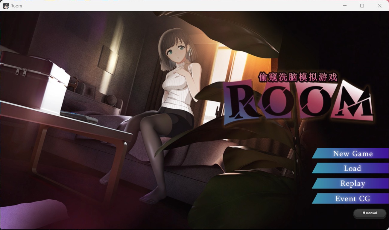ROOM：女孩生活SLG Ver2.02 官方中文版  pc＋安卓模拟器-acg游戏网