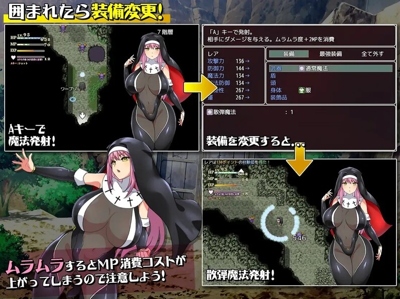图片[3]-战斗修女：蕾雅【安卓+PC】官方中文步版+全CG存档-acg游戏网