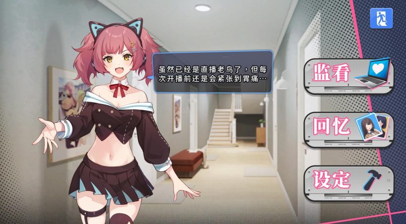 图片[5]-姦控の器 STEAM官方中文步兵版+全DLC-acg游戏网