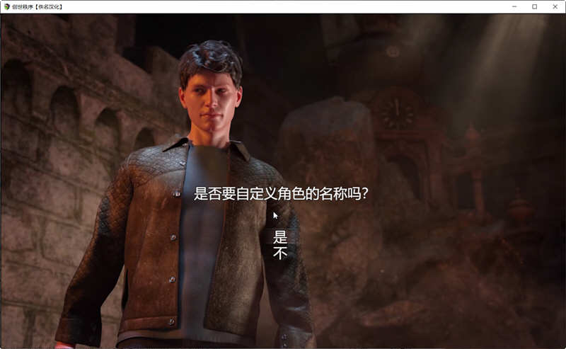 图片[2]-【超神级RPG/汉化/动态】创世秩序 ver47102 精翻汉化版+存档【PC+安卓/6.1G/更新】-acg游戏网