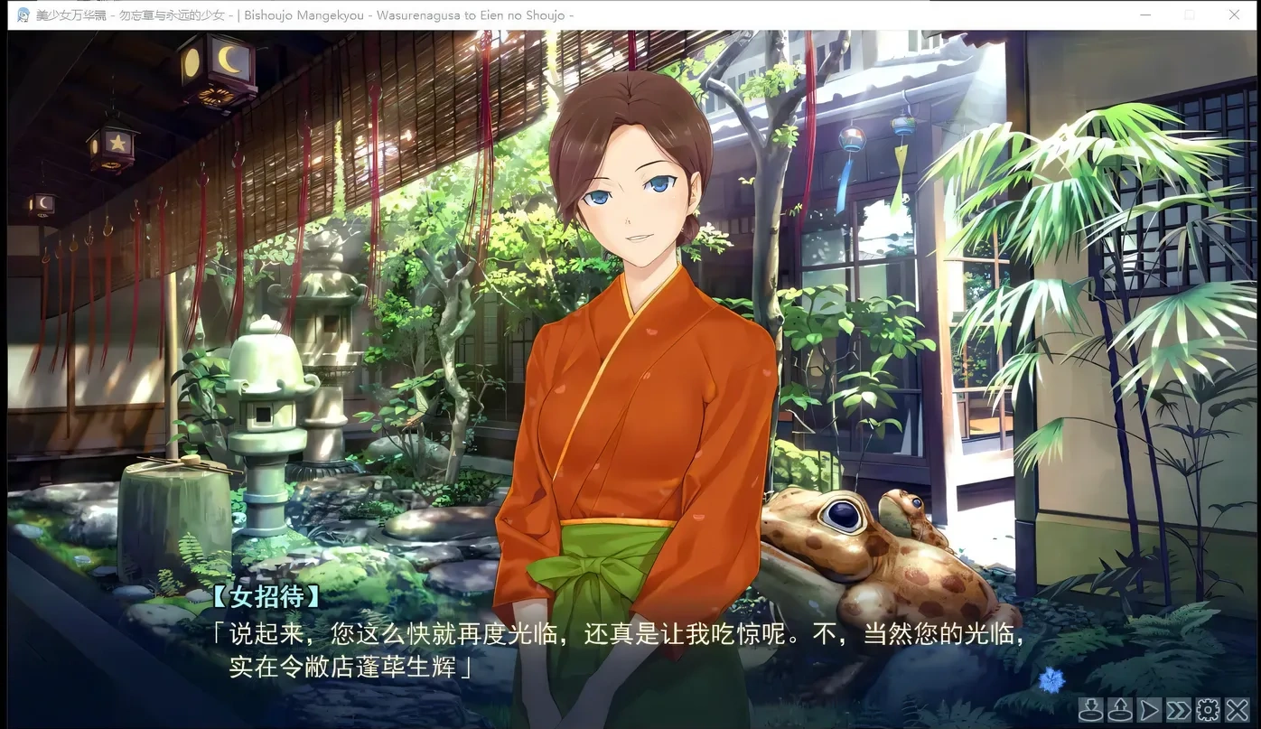 图片[2]-美少女万华镜：被诅咒之传说少女 精翻汉化步兵版+存档[大作ADV/汉化/4G]-acg游戏网