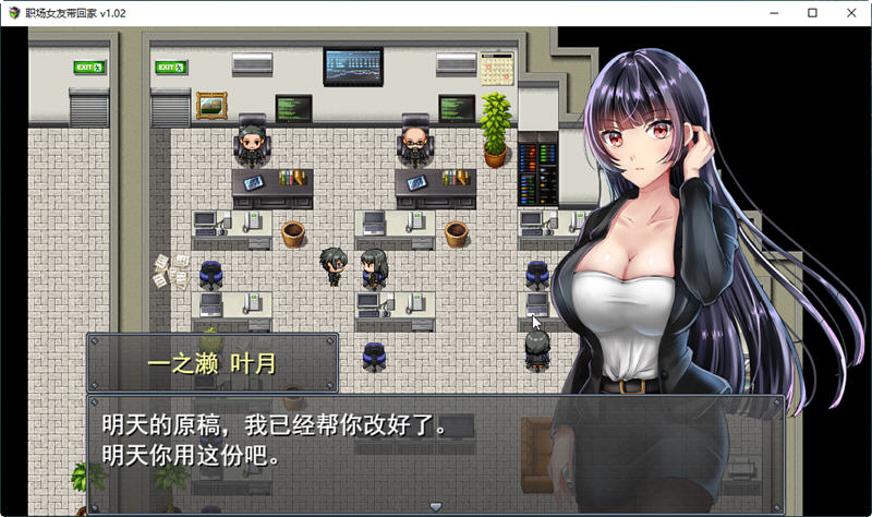 图片[3]-【日系RPG/中文/监禁教育】职场女友带回家 V1.04 STEAM官方中文步兵版+回想【1月新作/CV/500M】-acg游戏网
