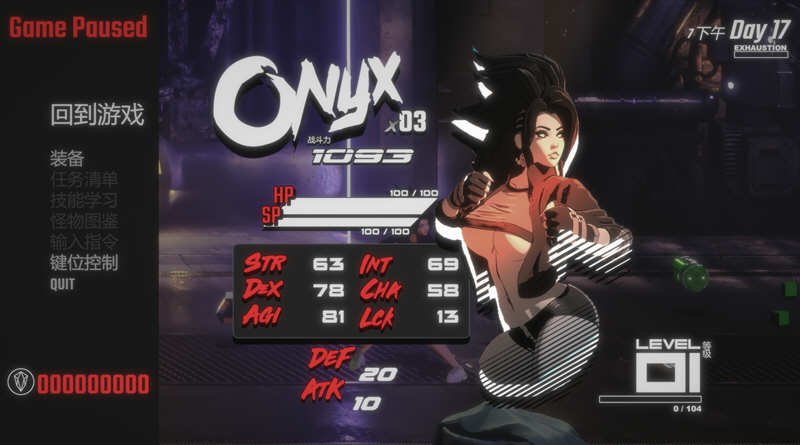 图片[3]-[精品ACT/丝滑动态/更新]真红玛瑙 PURE ONYX Ver0.142.0 官中步兵版+存档[3.6G]-acg游戏网