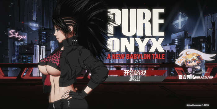 图片[2]-[精品ACT/丝滑动态/更新]真红玛瑙 PURE ONYX Ver0.142.0 官中步兵版+存档[3.6G]-acg游戏网