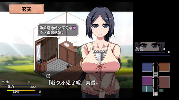 图片[2]-夏日狂想曲:乡间的难忘回忆-acg游戏网