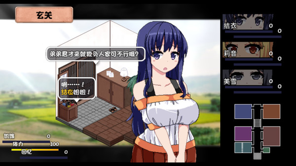 图片[3]-夏日狂想曲:乡间的难忘回忆-acg游戏网