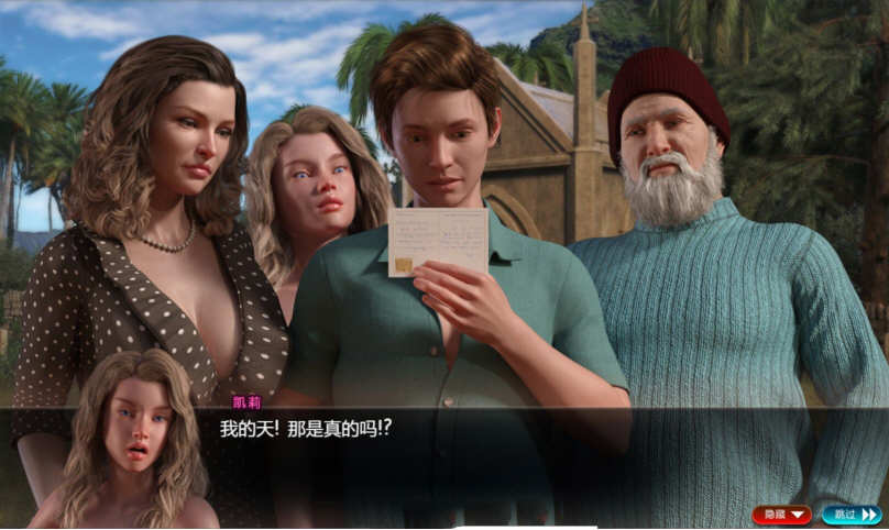 图片[5]-【神级RPG/英文/全动态】纳迪亚之宝V93083 官方英高清文版 【更新/PC/10G】-acg游戏网