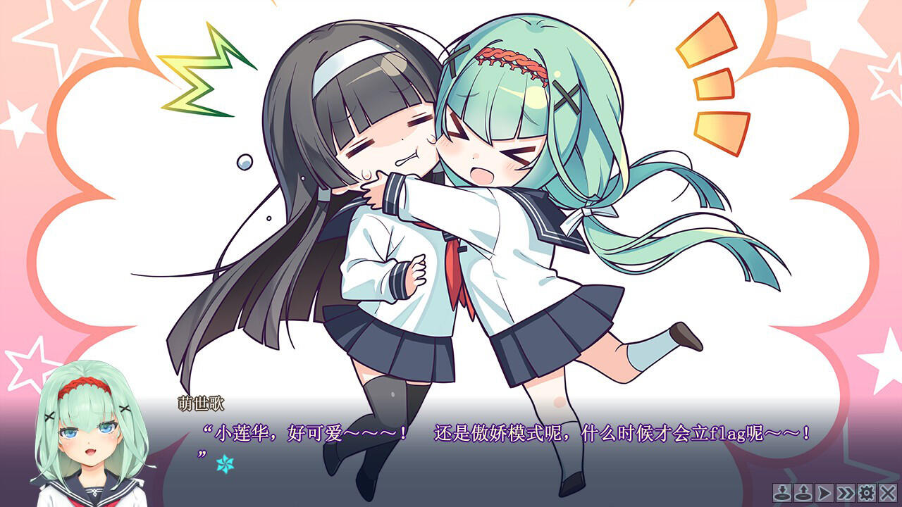 图片[4]-美少女万华镜  5部合集 官方中文＋番外 [18G]-acg游戏网