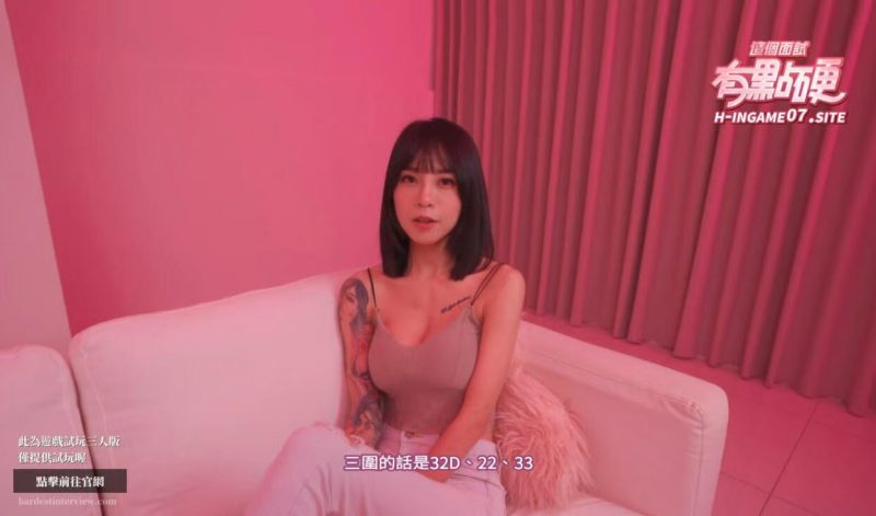图片[2]-这个面试有点硬 官方中文正式破解版 33G-acg游戏网