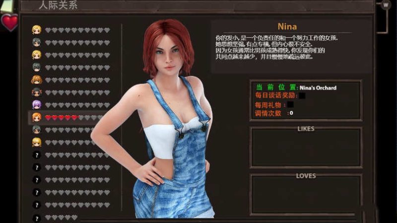 图片[4]-农民的追求3.95 AI汉化版【PC+joi模拟器/4.62G】-acg游戏网