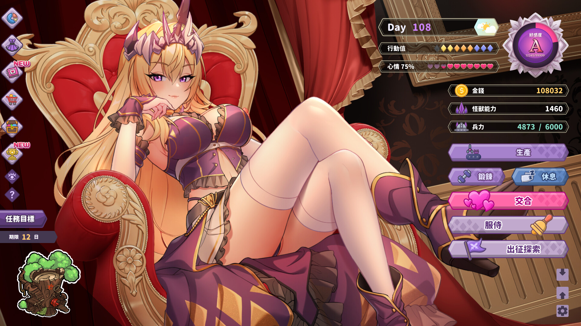 傲慢的怪兽公主与名侦探使魔V1.07 Steam官方中文[更新/1.17G]-acg游戏网