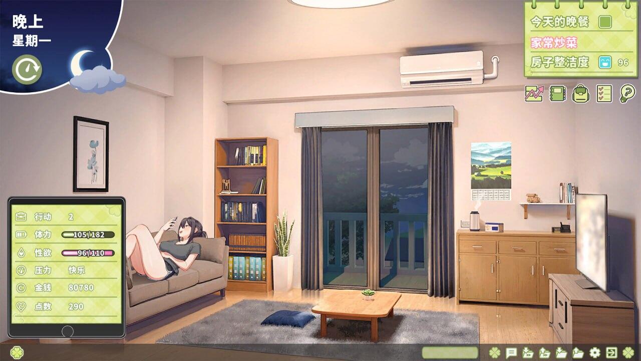 图片[3]-夏色四叶草 V1.11 STEAM官中[更新/4.5G]-acg游戏网