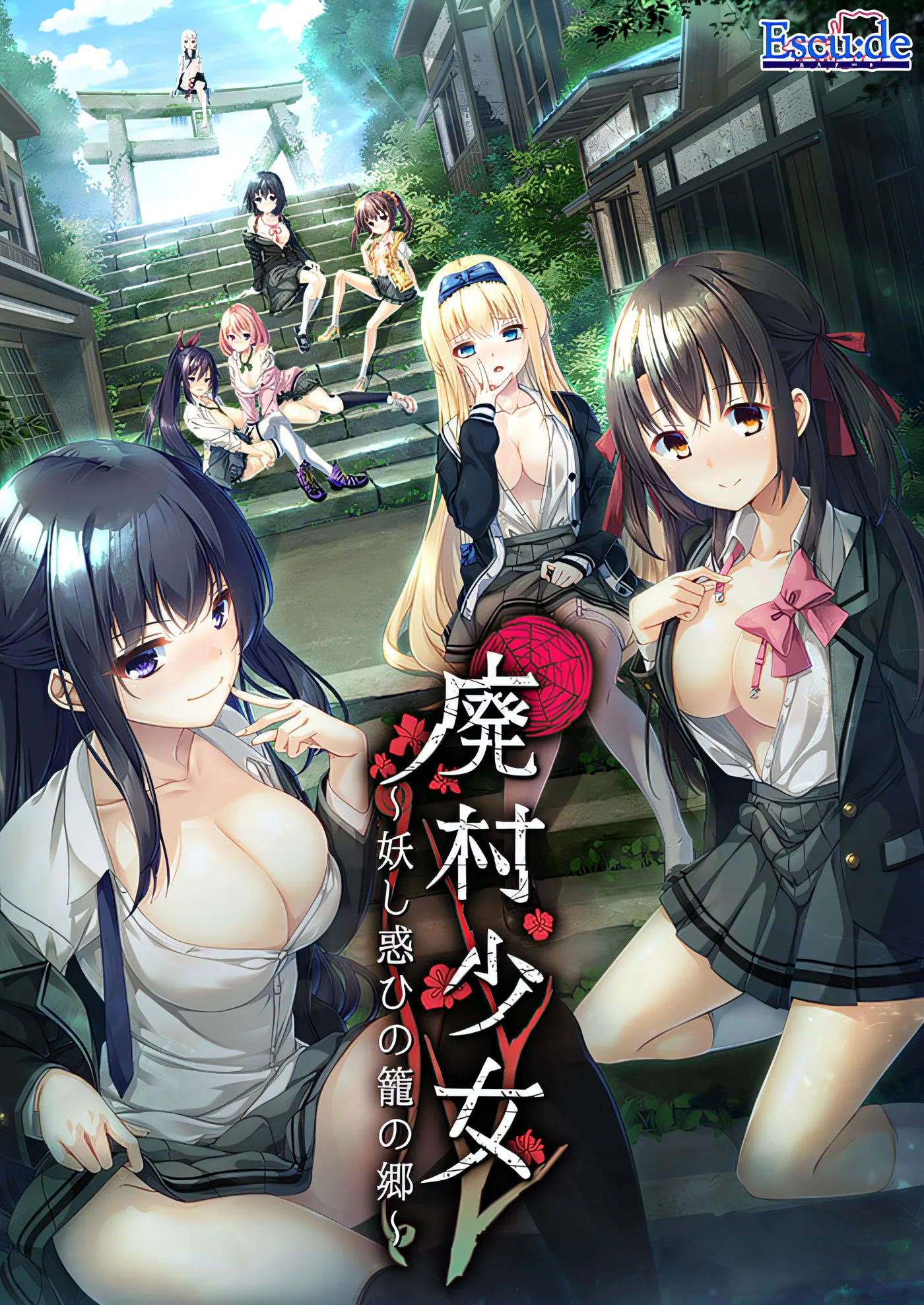 废村少女~妖异魅惑的笼之乡+DLC 精翻汉化版 [新作/3.4G]-acg游戏网