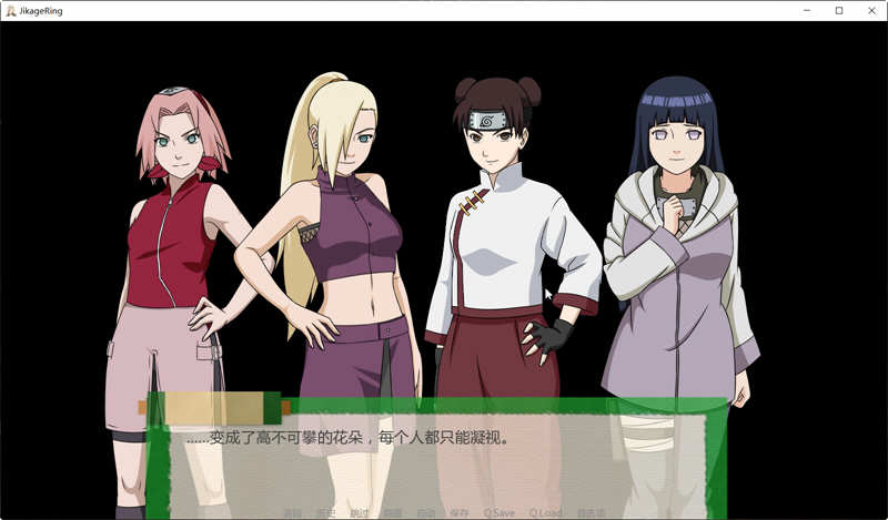 图片[5]-火影同人：忍者后宫-异族崛起 第3大章【安卓+PC】Ver2.06 精翻汉化版-acg游戏网