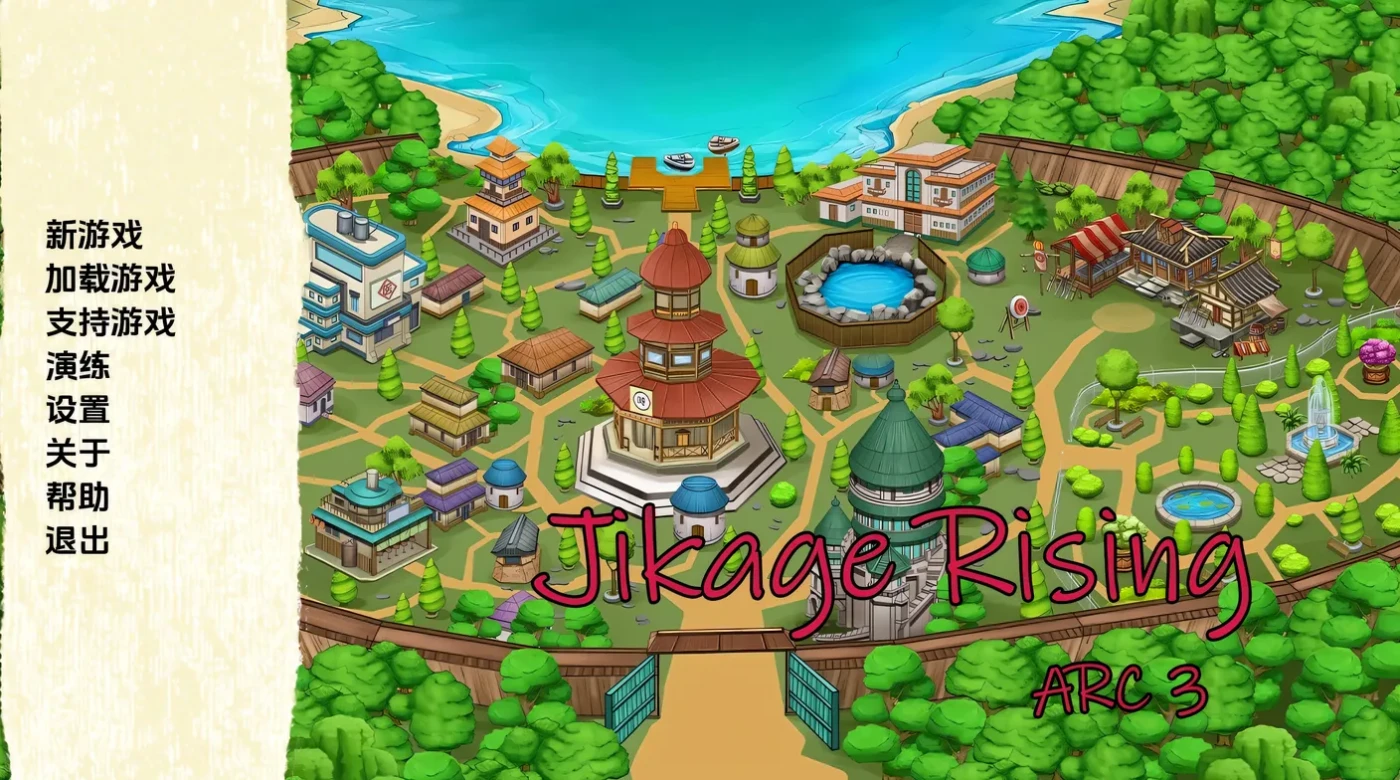 火影同人：忍者后宫-异族崛起 第3大章【安卓+PC】Ver2.06 精翻汉化版-acg游戏网