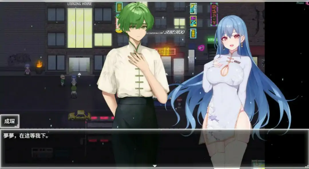 图片[3]-夜幕之花Ver0.412 官方中文步兵版 [更新/944M] [PC+安卓]-acg游戏网