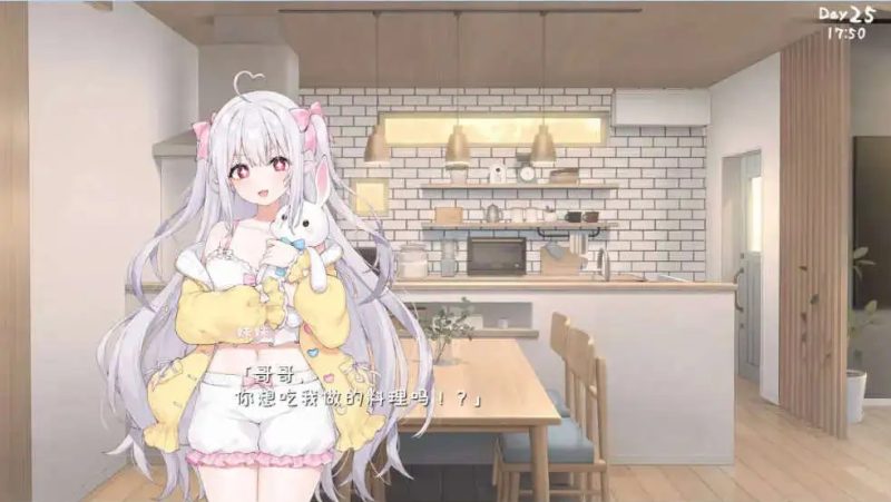 图片[3]-和存在感薄弱的妹妹一起的简单生活 v1.03 官中版 正式版【PC+安卓/2.6G/更新】-acg游戏网