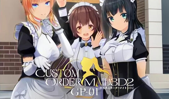3D定制女仆V1.12 官方中文-acg游戏网