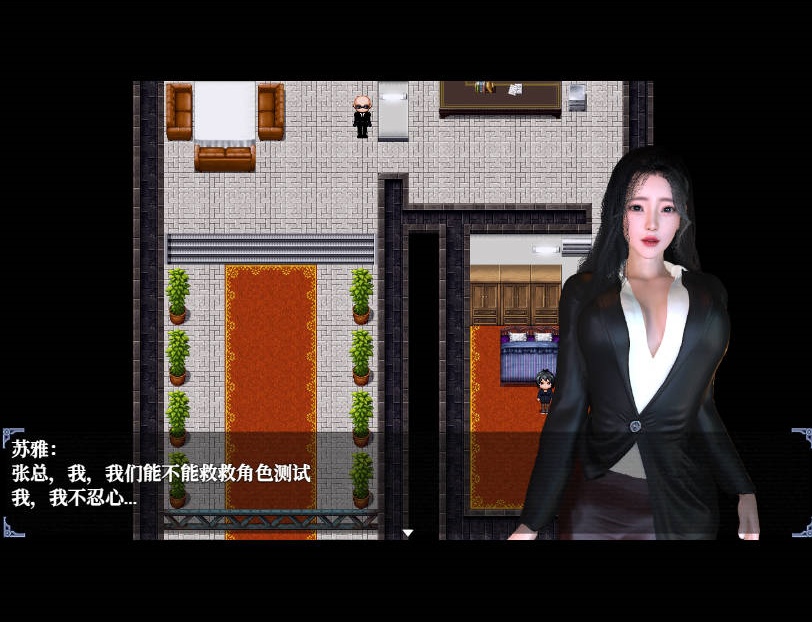 图片[4]-重时：余火再燃 天彩乱 v25.05.16 官方中文步兵版[更新][9G]-acg游戏网