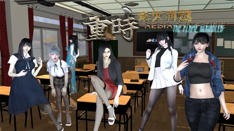 重时:余火再燃-衔月寒 V26.1.28 官方中文[更新/9.9G]-acg游戏网