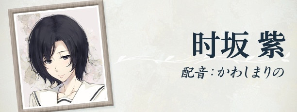 图片[3]-天之少女 官方中文版+全CG存档 [新作/4G]-acg游戏网