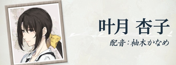 图片[6]-天之少女 官方中文版+全CG存档 [新作/4G]-acg游戏网