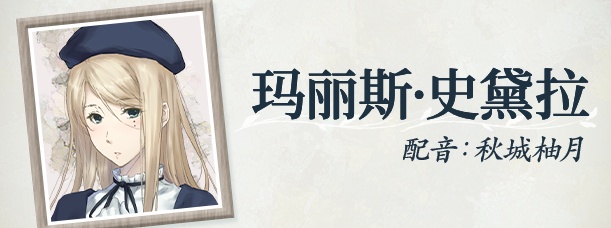 图片[9]-天之少女 官方中文版+全CG存档 [新作/4G]-acg游戏网