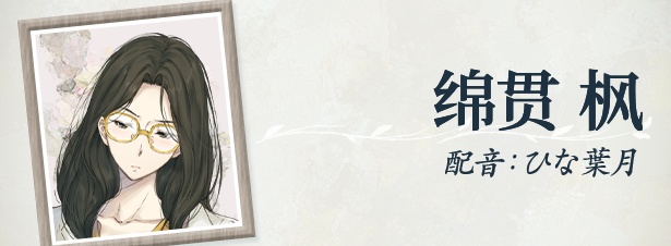 图片[10]-天之少女 官方中文版+全CG存档 [新作/4G]-acg游戏网