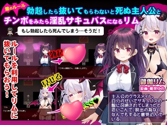 萝莉淫魔之馆 V1.0 (ロリサキュバスの館) AI汉化[新作/1.2G]-acg游戏网