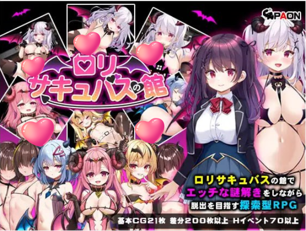 图片[3]-萝莉淫魔之馆 V1.0 (ロリサキュバスの館) AI汉化[新作/1.2G]-acg游戏网