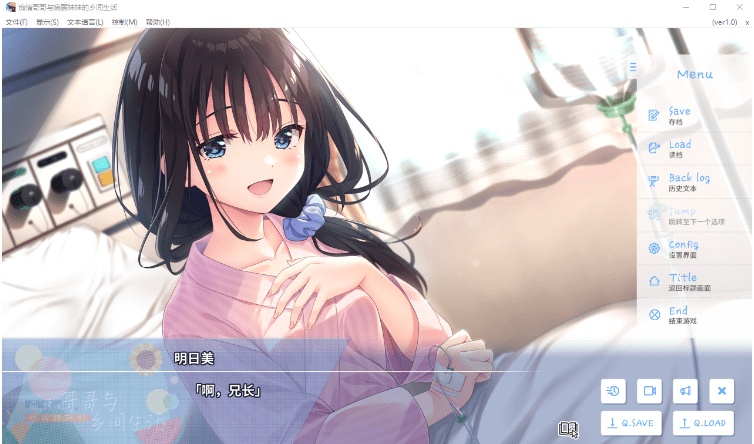图片[2]-痴情哥哥与病弱妹妹的乡间生活 STEAM官方中文步兵版+DLC1+2+全CG存档[更新][3.5G]-acg游戏网