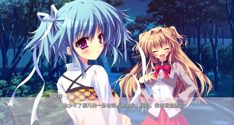 图片[4]-纯白交响曲 SANA EDITION 汉化版[更新/8G]-acg游戏网