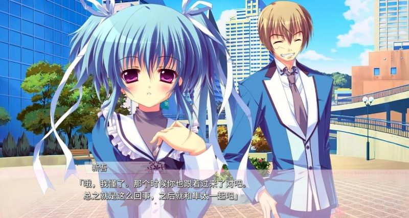 图片[7]-纯白交响曲 SANA EDITION 汉化版[更新/8G]-acg游戏网
