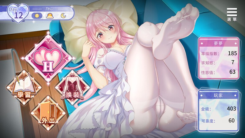 图片[2]-情趣娃娃变成人 V1.01 STEAM官中 [新作/1.1G][PC+安卓]-acg游戏网
