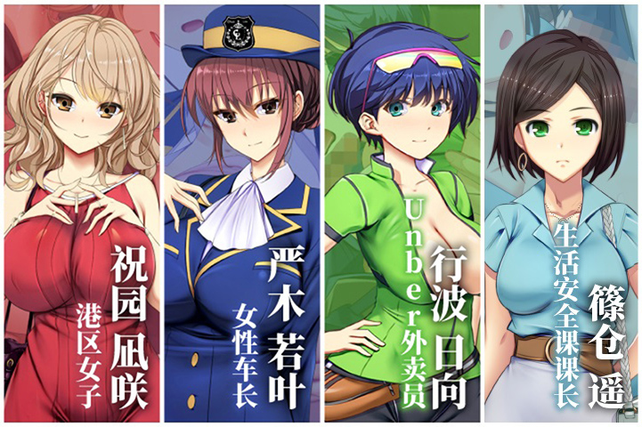 图片[3]-满车率300% 贰  STEAM官中[新作/8.5G]-acg游戏网