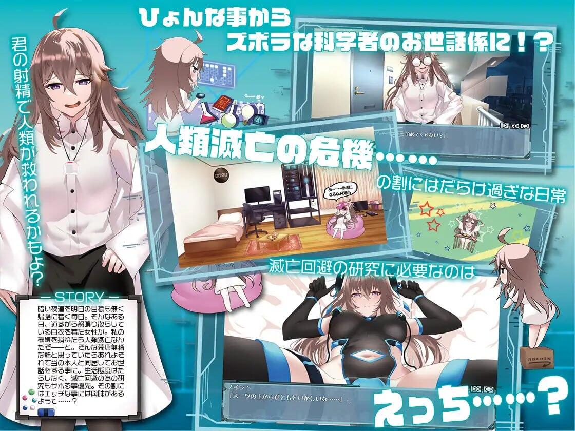 图片[3]-x40187 Downer Life～伟大的触感实验～汉化版[新作/1.2G]-acg游戏网