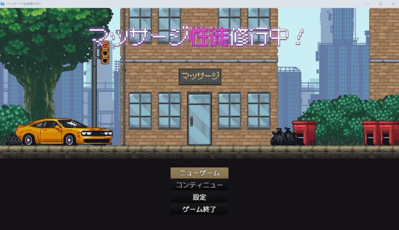 图片[2]-x50206按摩学徒修行中 マッサージ性徒修行中 AI汉化版 [新作/1.2G]-ACG游戏网