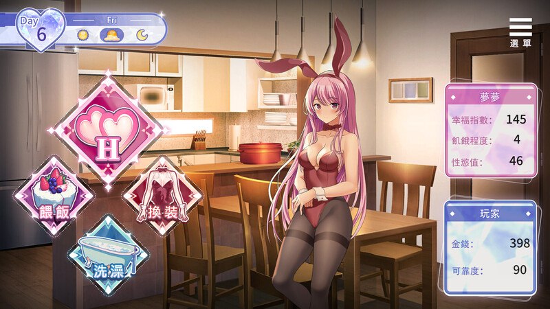 图片[3]-情趣娃娃变成人 V1.01 STEAM官中 [新作/1.1G][PC+安卓]-acg游戏网