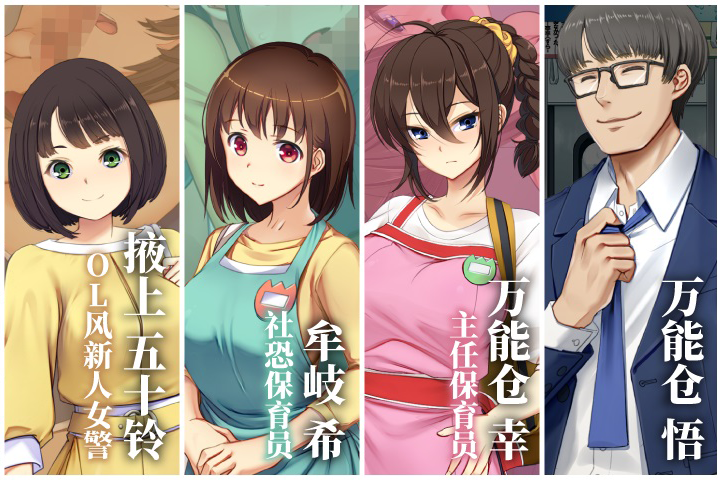 图片[4]-满车率300% 贰  STEAM官中[新作/8.5G]-acg游戏网