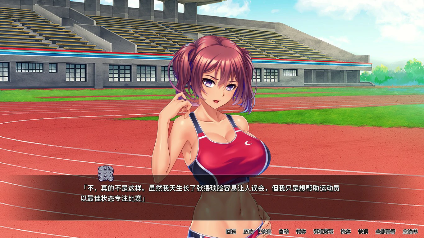 图片[7]-x20113体欲大竞赛 STEAM官中[新作/1.2G]-acg游戏网