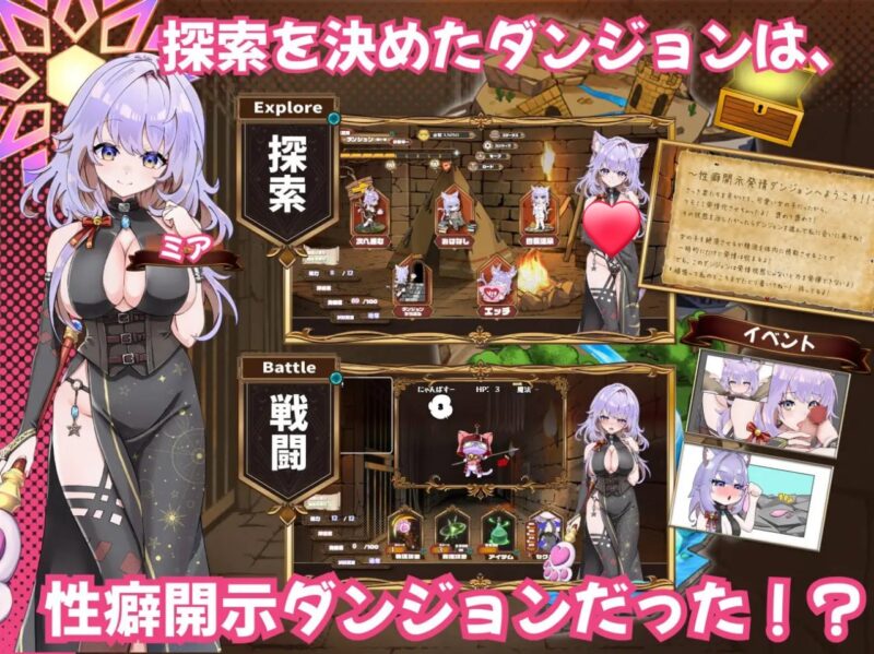 图片[3]-x15341发情迷宫～与猫耳娘的探索生活 V1.0 AI汉化[新作/2.0G]-ACG游戏网