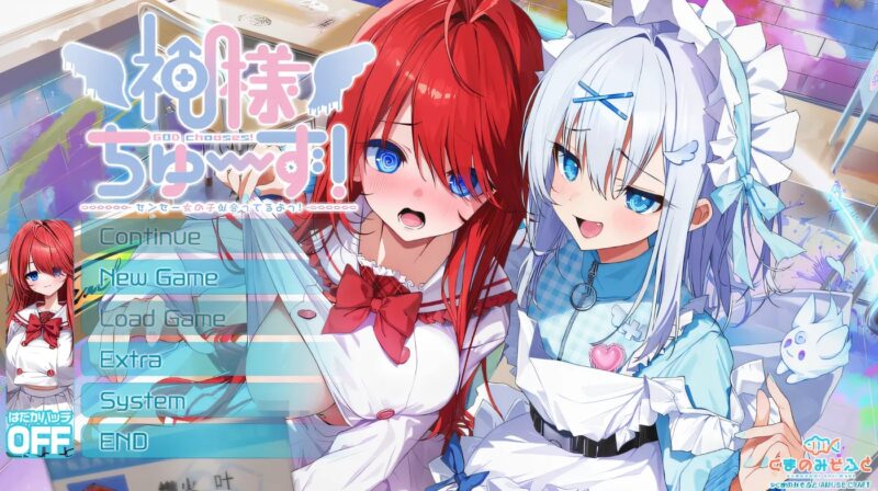 x50214神様ちゅ～ず！老师你很适合当女孩子哟！豪华版 云翻汉化版 [新作/2.1G]-ACG游戏网