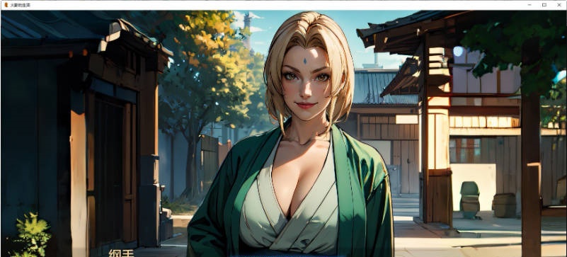 图片[5]-火影的生活0.15 Public AI汉化版【PC+安卓/3.77G/更新】-acg游戏网