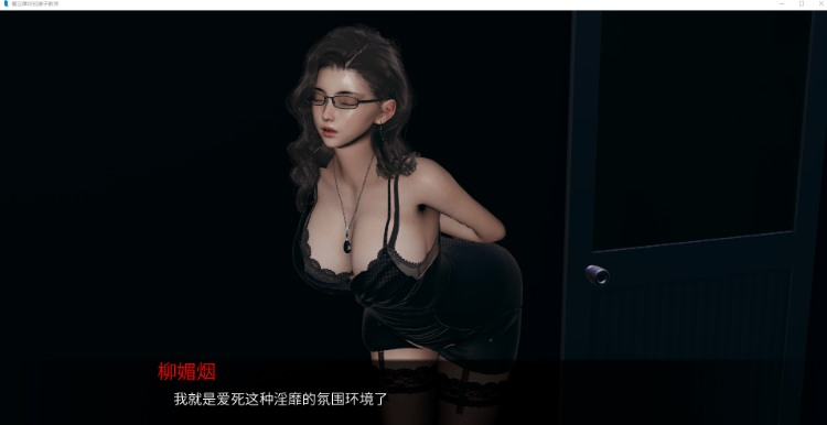 图片[2]-爱立牌坊的婊子教师 官方中文[新作/1.6G][PC+安卓]-acg游戏网
