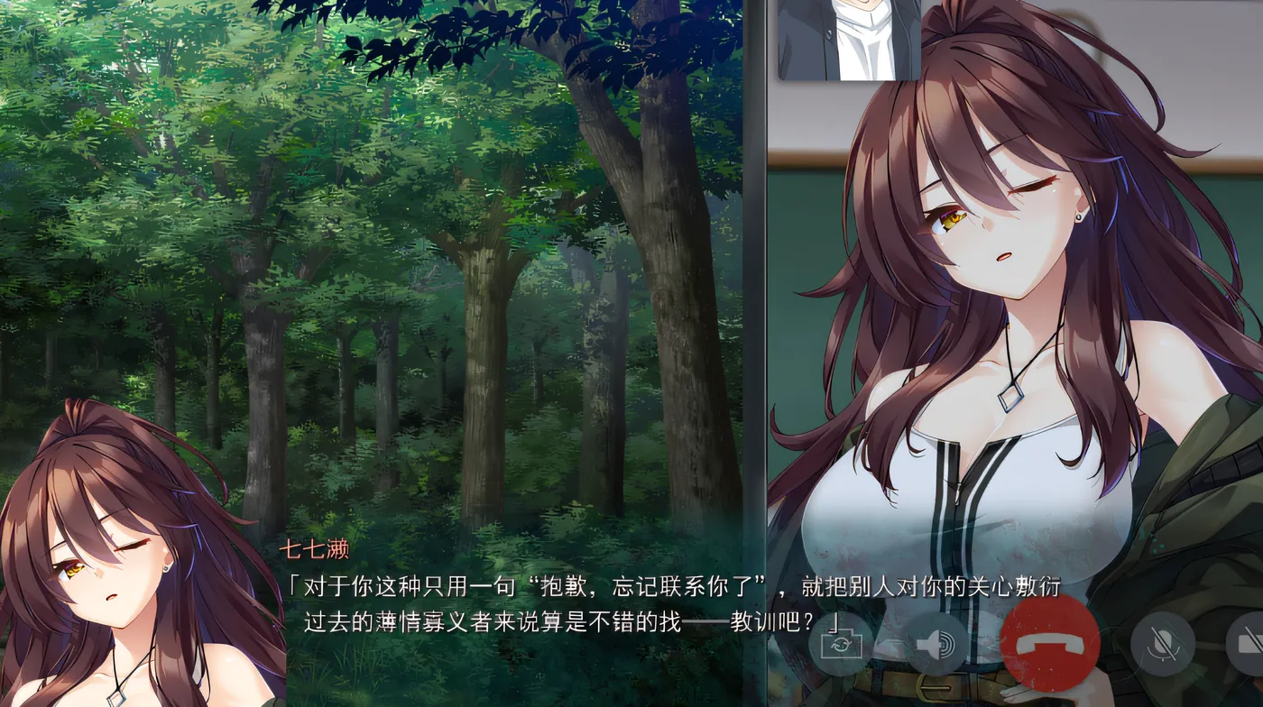 图片[3]-废村少女［贰］ ～幽秘蛊惑的姬之匣～汉化硬盘版 [新作/3.4G]-acg游戏网