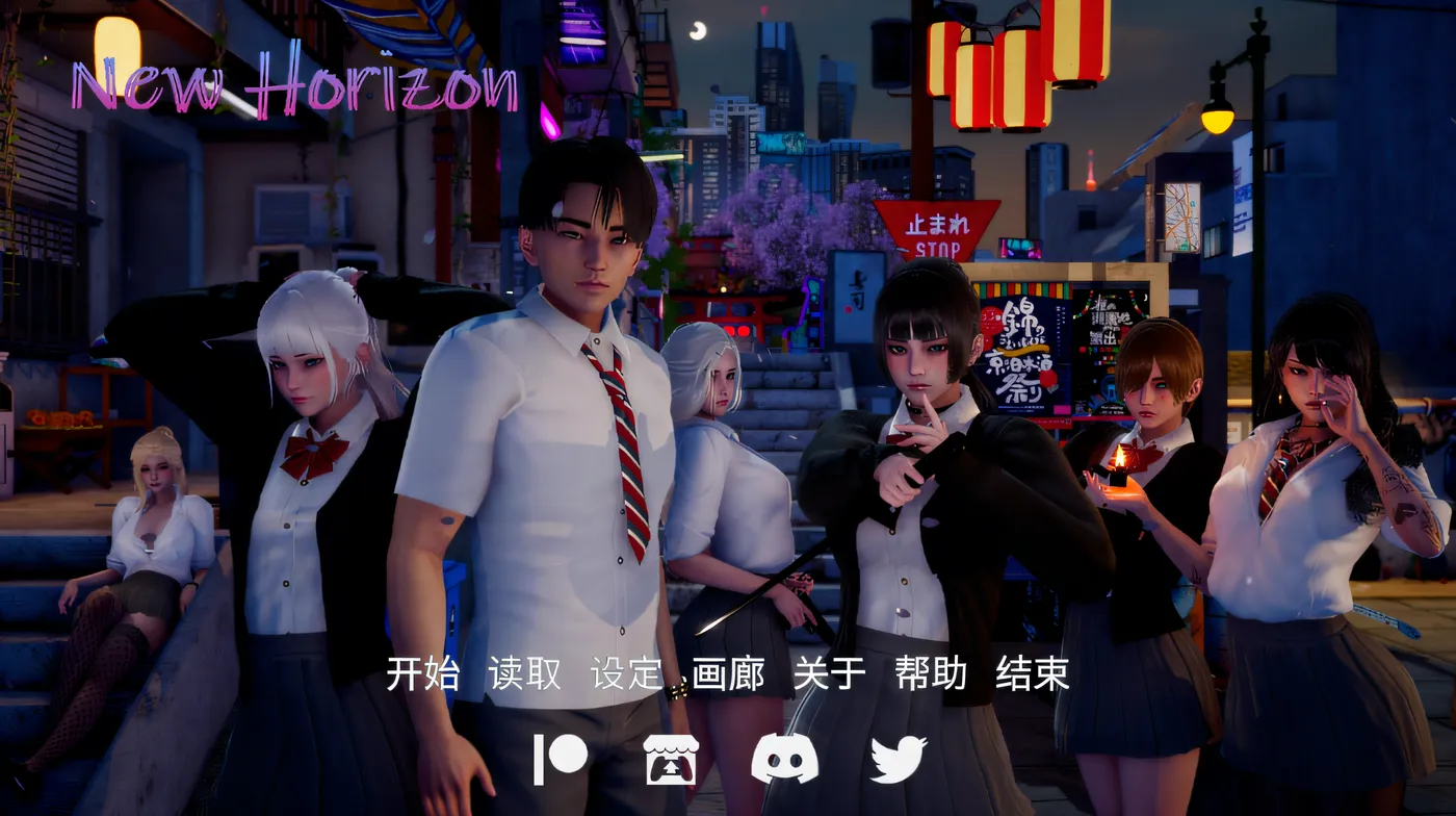 新天域：New Horizon Ver0.30 汉化版 【PC+安卓/4.6G/更新】-ACG游戏网