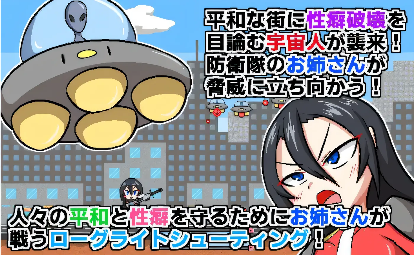 太空倾向驱逐舰入侵者 云翻汉化版 [新作/181.9M]-ACG游戏网